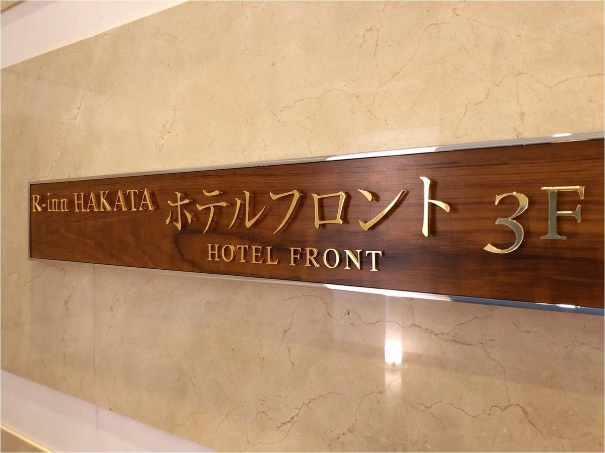 R Inn Hakata Fukuoka  Buitenkant foto